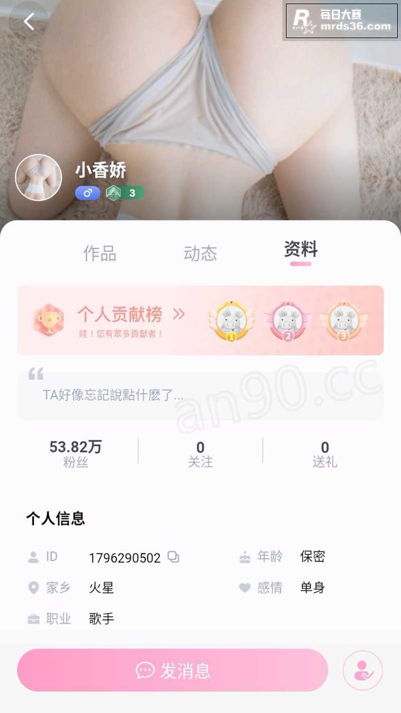 半糖极品御姐 小香娇相关图片1