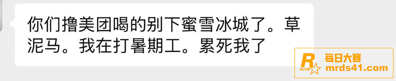 美团外卖开卷发放大量相关图片1