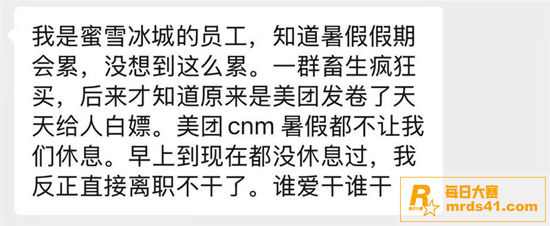 美团外卖开卷发放大量相关图片2