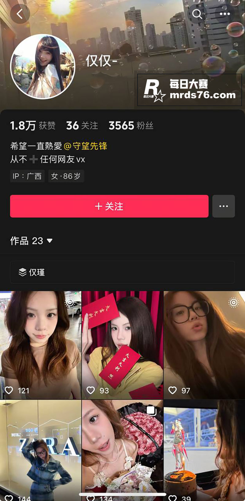 广西行健文理学院 黄相关图片1