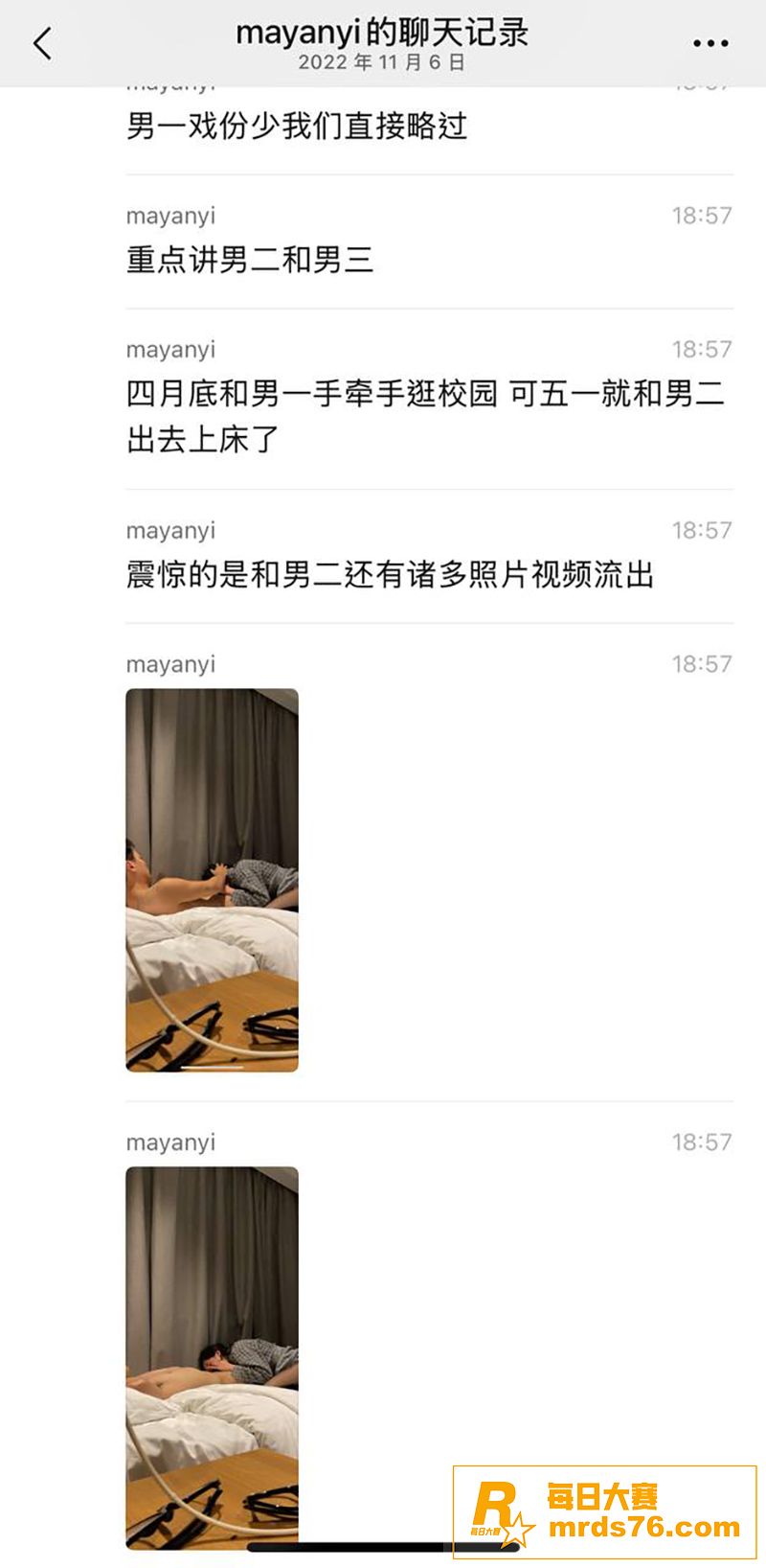 广西行健文理学院 黄相关图片4