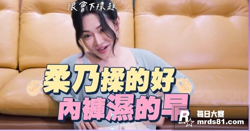 台湾性爱导师 老湿 相关图片3