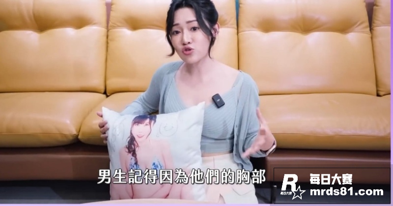 台湾性爱导师 老湿 相关图片7