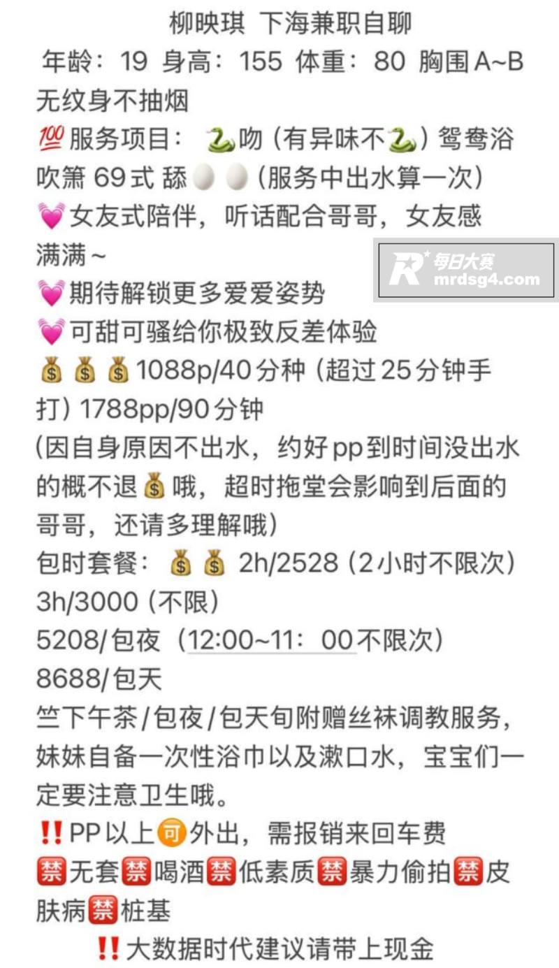 那些年操过的咯咯哒第相关图片1