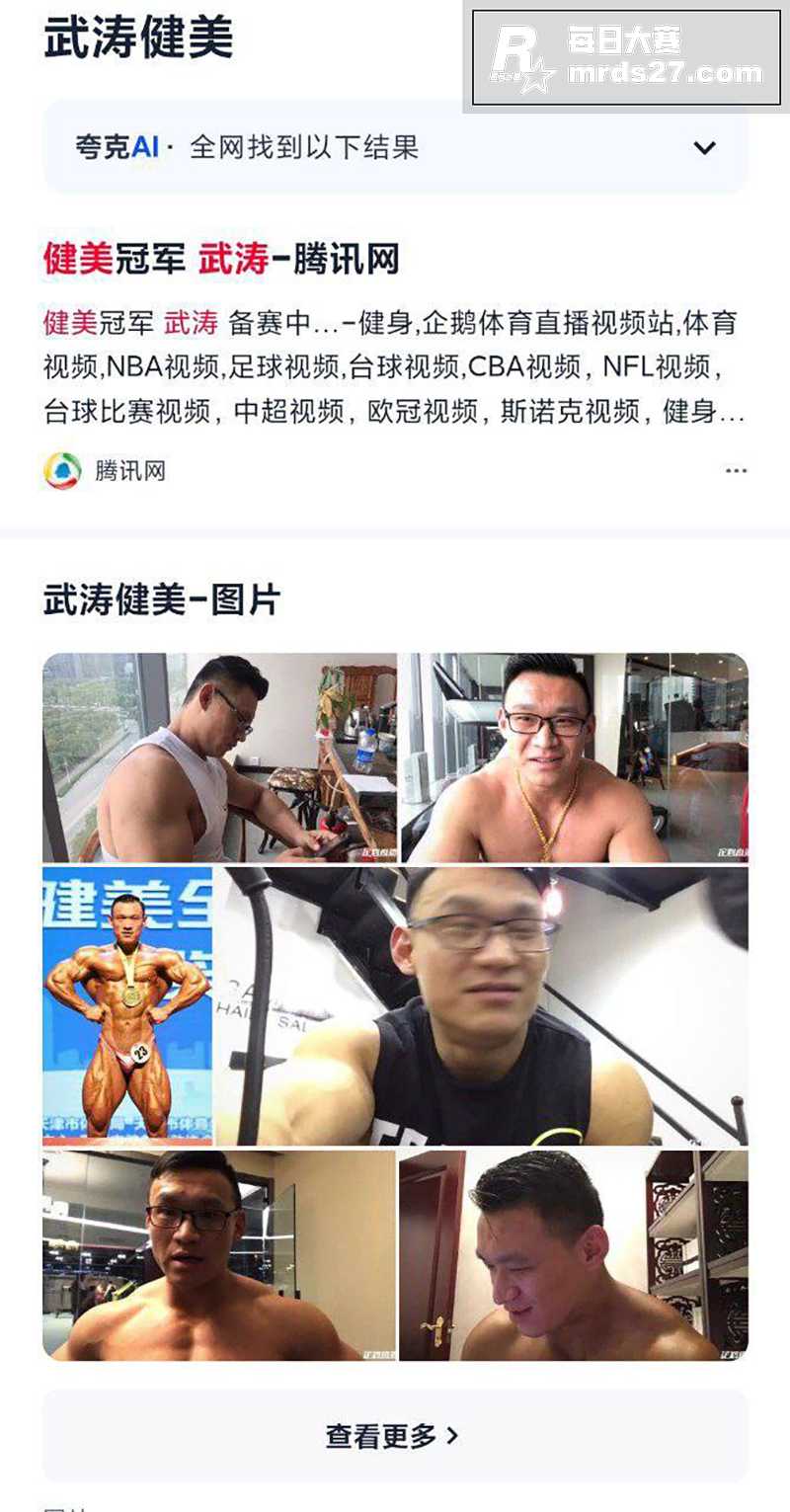 健身圈知名健美冠军 相关图片1