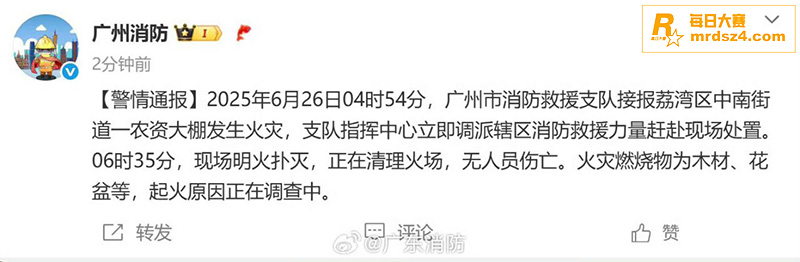 广州荔湾 壹健康集团相关图片6