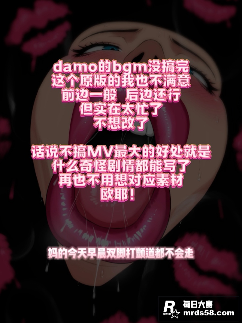 骚麦大神 一位路人 相关图片2