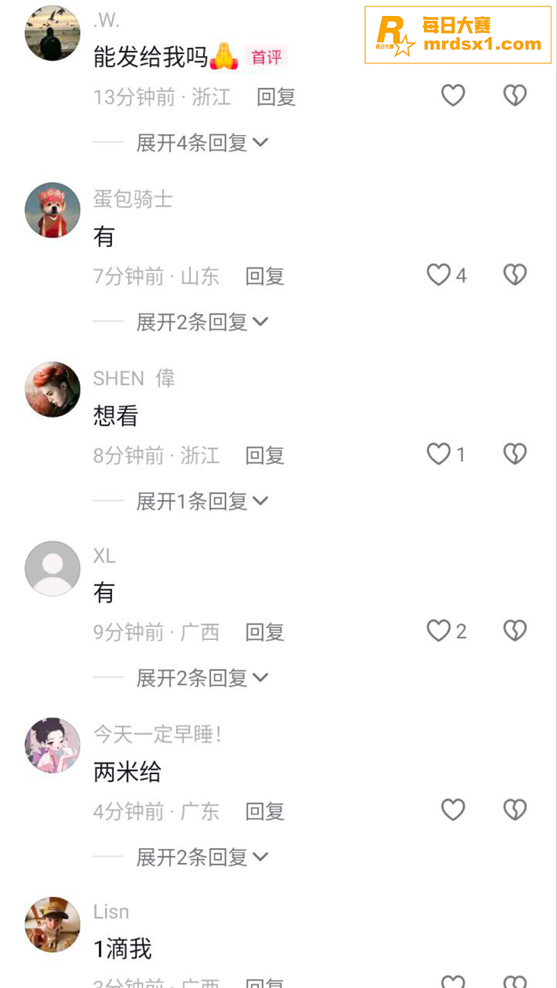 凯里女孩喝酒脱衣助兴相关图片7