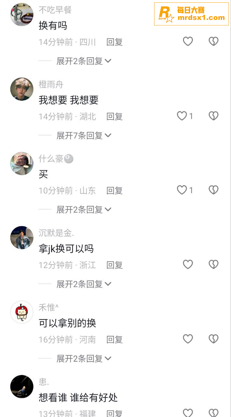 凯里女孩喝酒脱衣助兴相关图片8