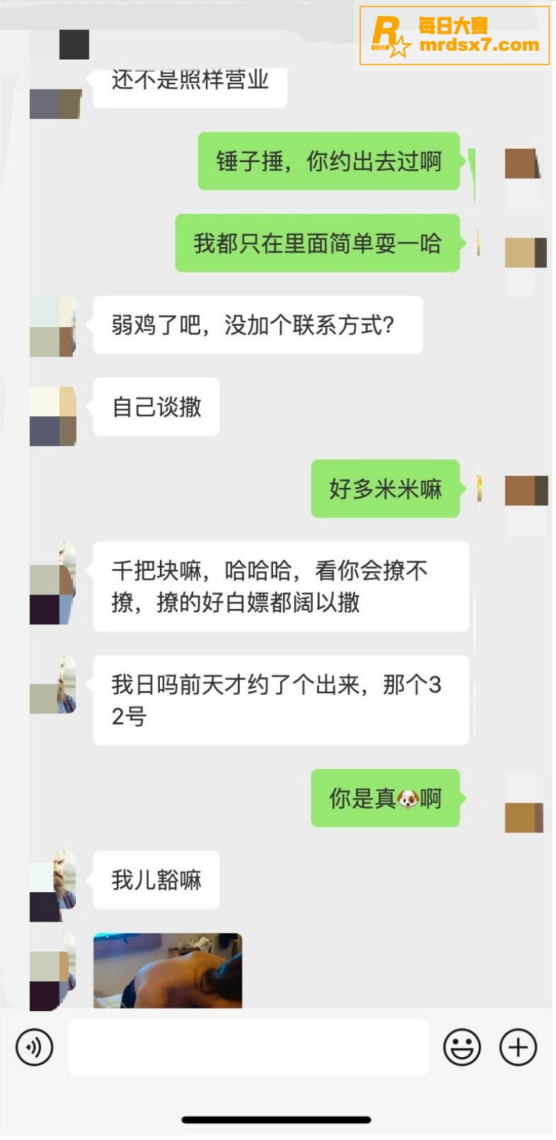 武汉赢海台球事件！台相关图片7