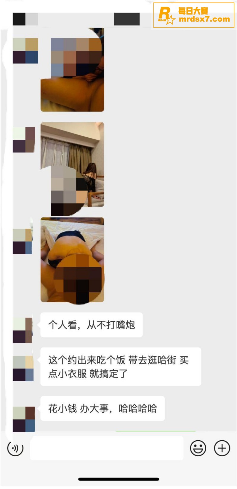 武汉赢海台球事件！台相关图片8