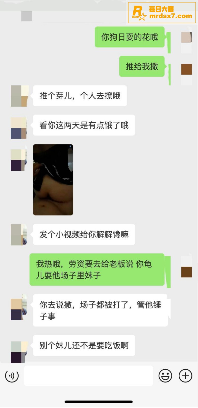 武汉赢海台球事件！台相关图片9