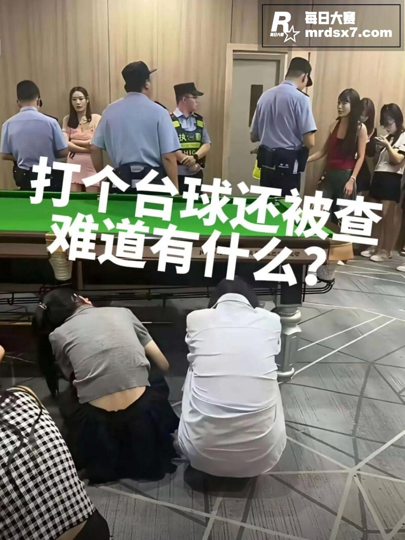 武汉赢海台球事件！台相关图片11