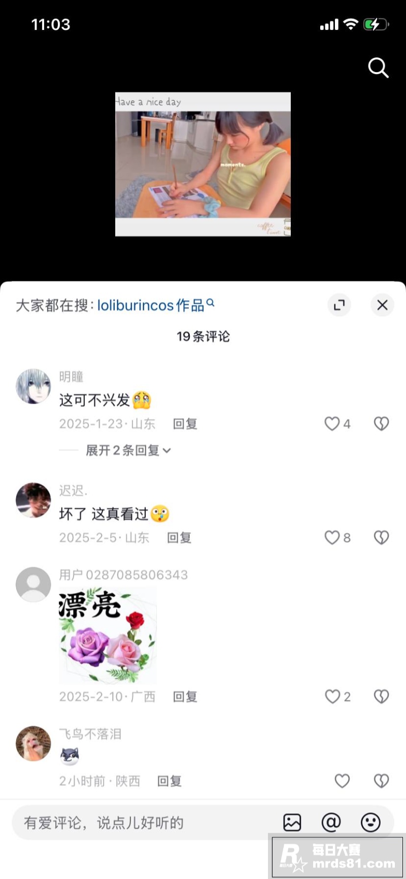 华人萝莉博主 lol相关图片4