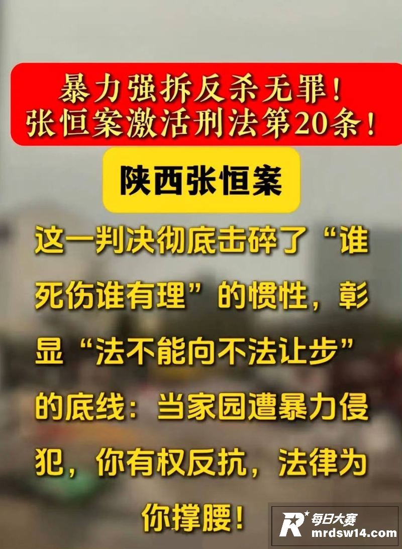 全国首例！陕西男子 相关图片1