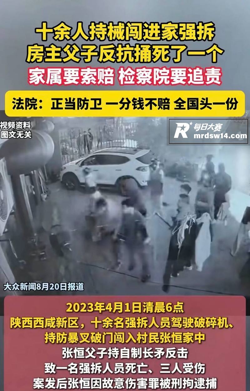 全国首例！陕西男子 相关图片2