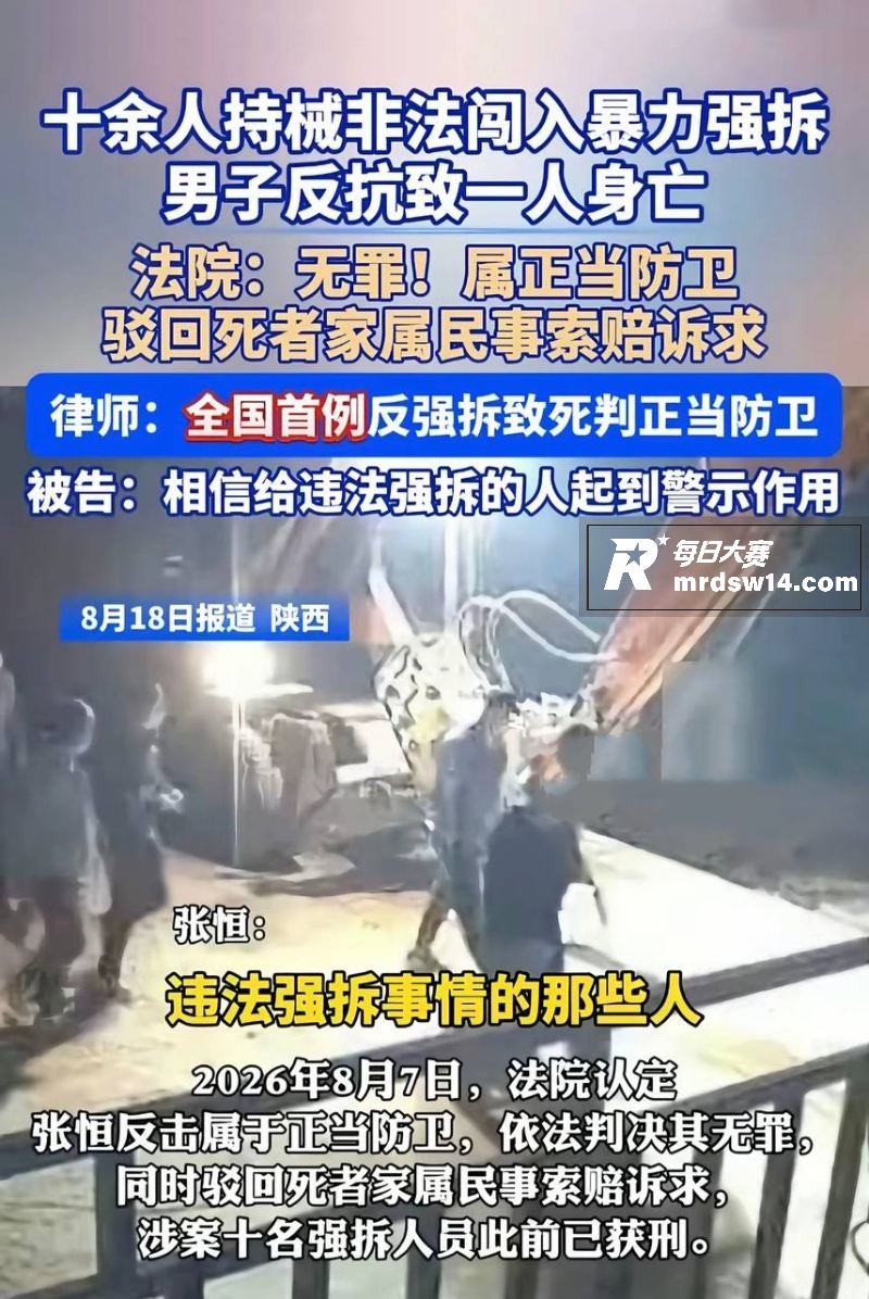 全国首例！陕西男子 相关图片3