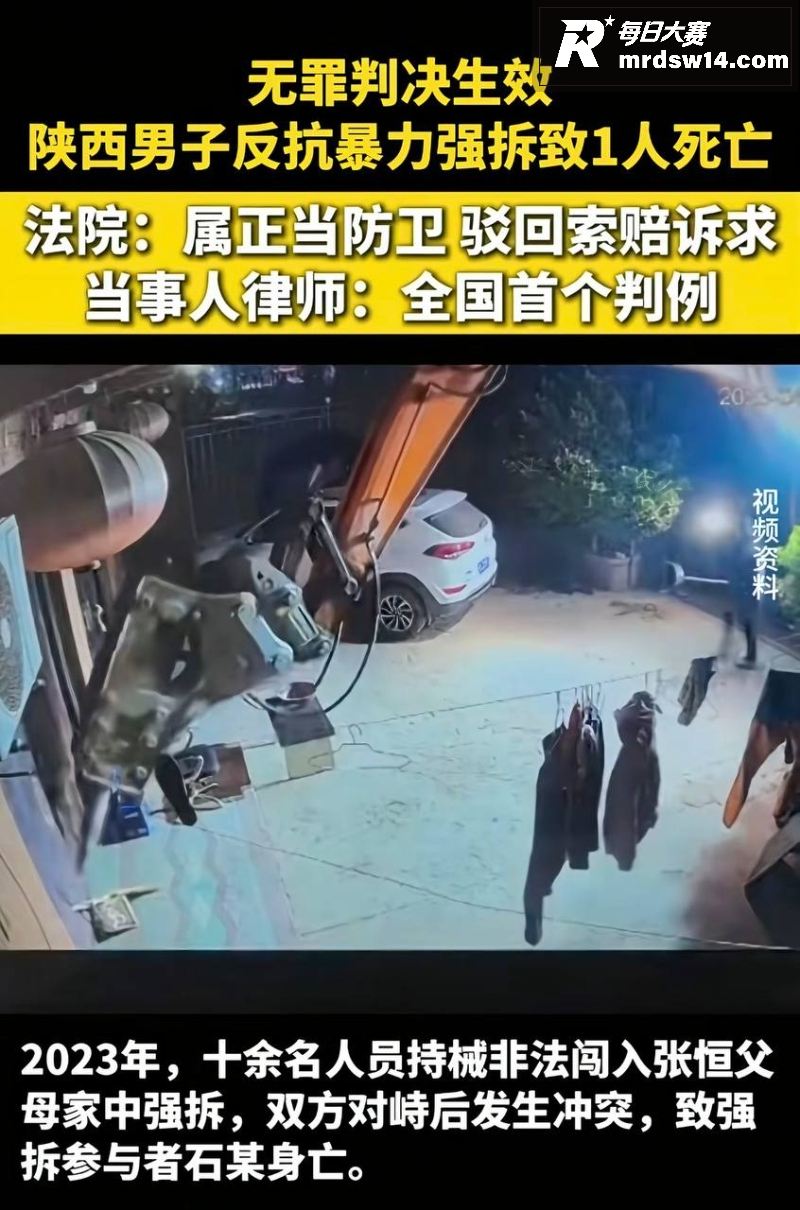 全国首例！陕西男子 相关图片4