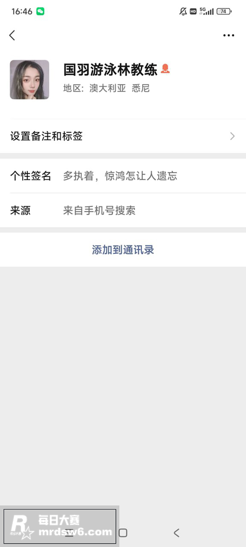 网友投稿 中山国羽恒相关图片9