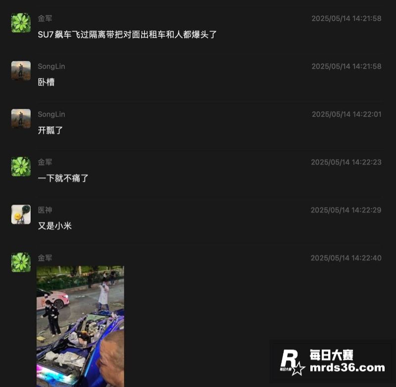 胆小误入！贵阳小伙驾相关图片1