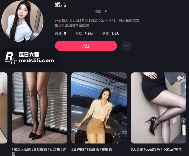 快手5万粉丝模特 媛相关图片1