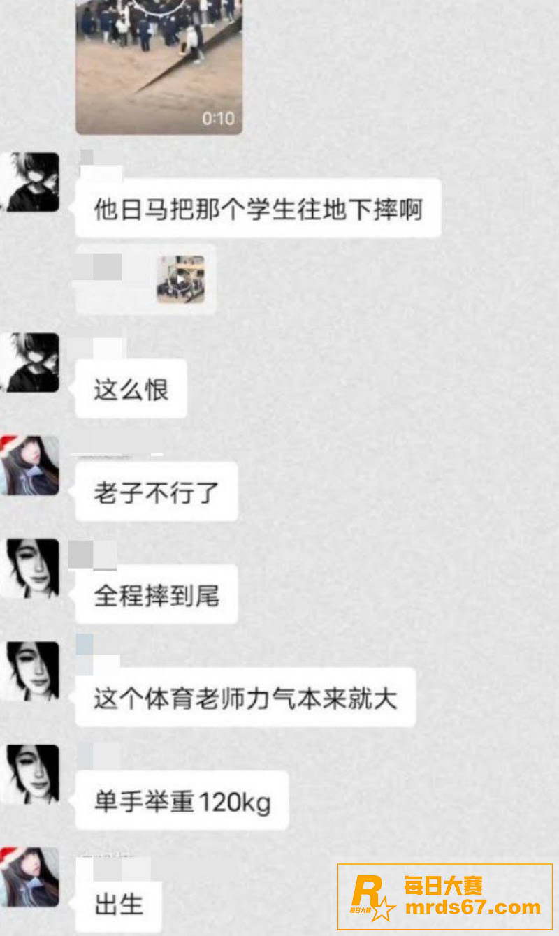 重庆垫江一中 教师将相关图片2