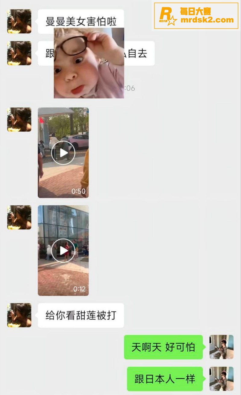 儋州网红 大甜莲 离相关图片10