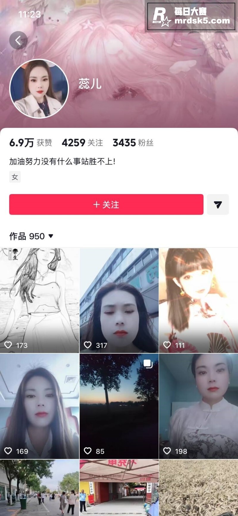 抖音母子乱伦大瓜 安相关图片1