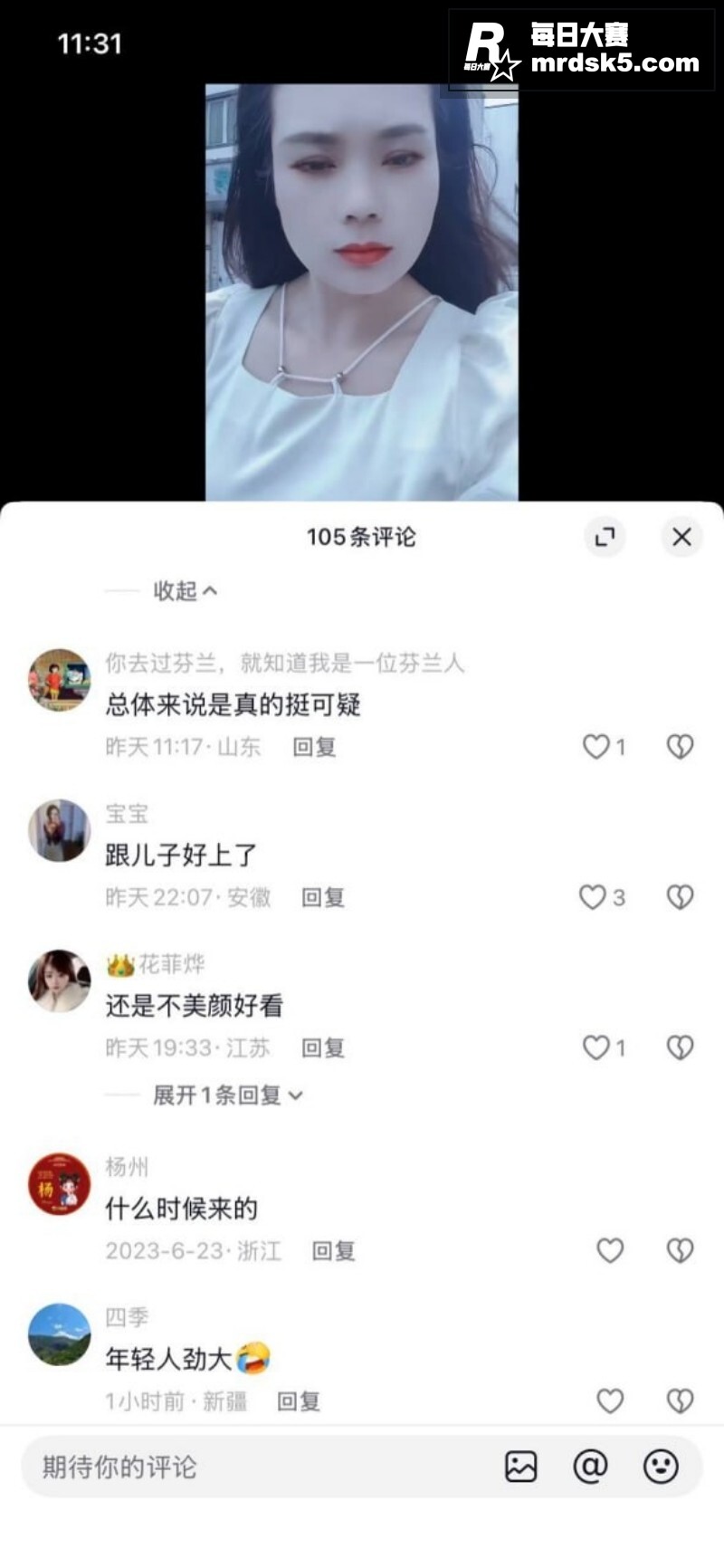 抖音母子乱伦大瓜 安相关图片11