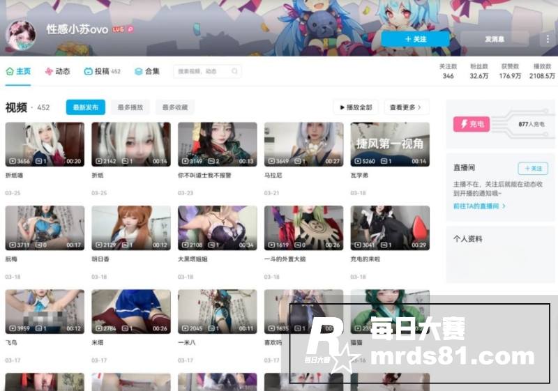 B站二次元反差萝莉 相关图片1
