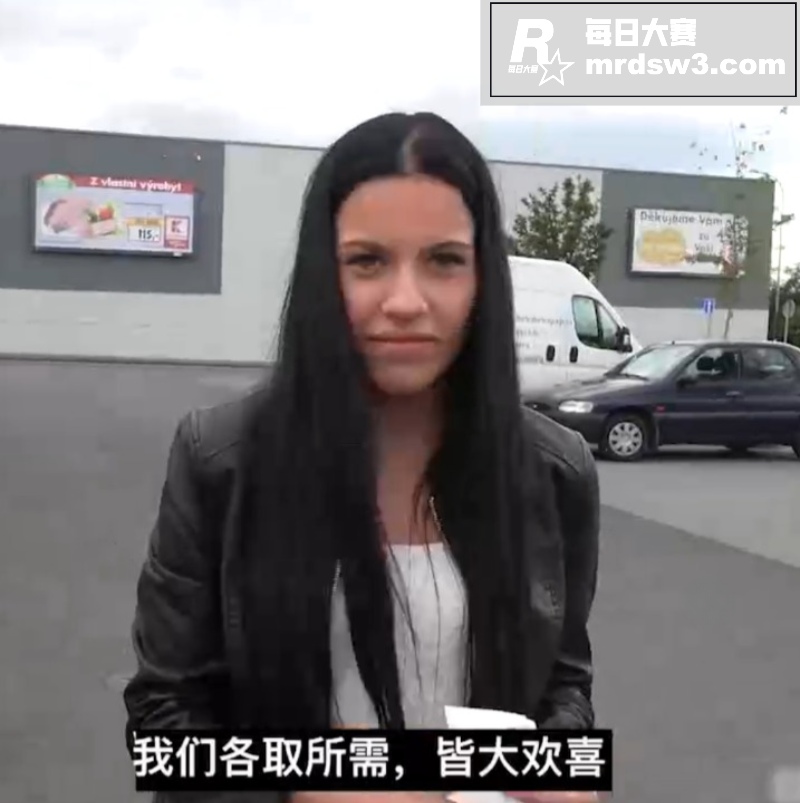 捷克街头搭讪系列 展相关图片3