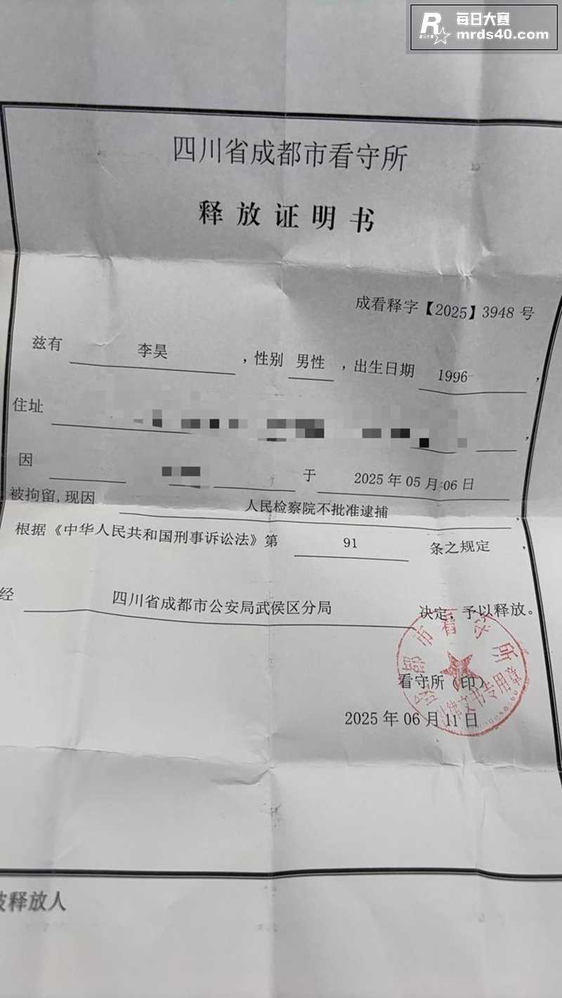 约炮需谨慎！网友分享相关图片4