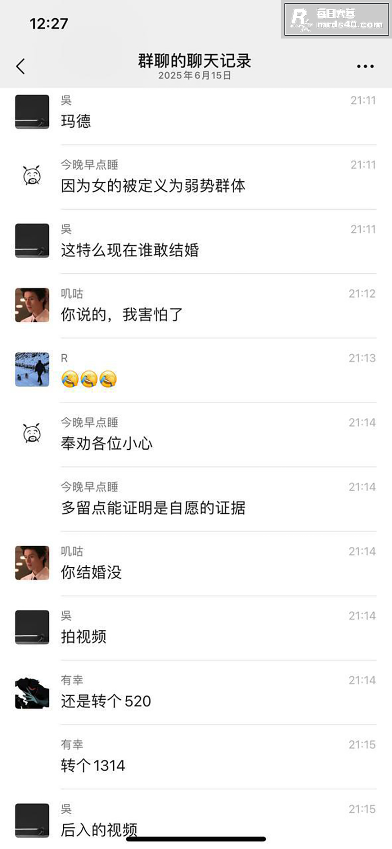 约炮需谨慎！网友分享相关图片8