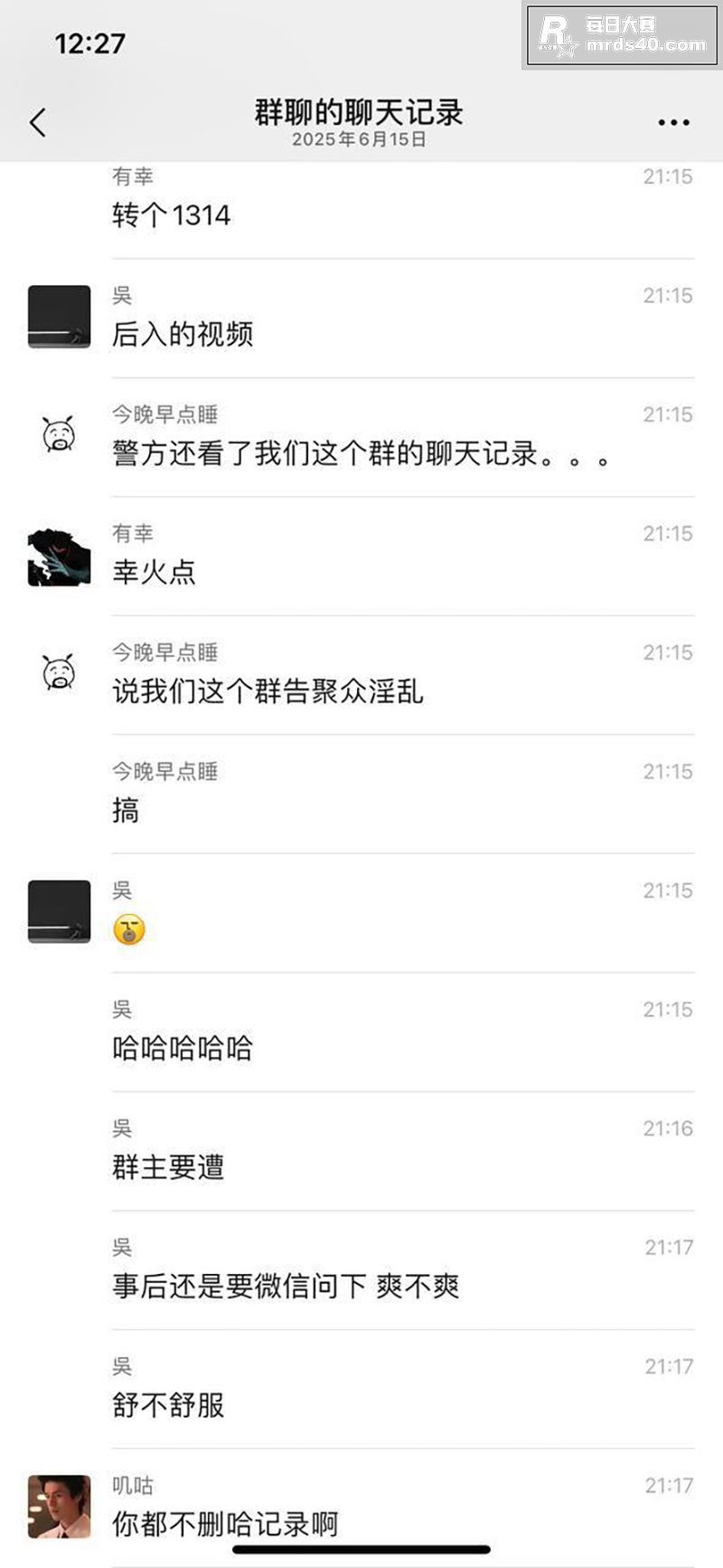 约炮需谨慎！网友分享相关图片9