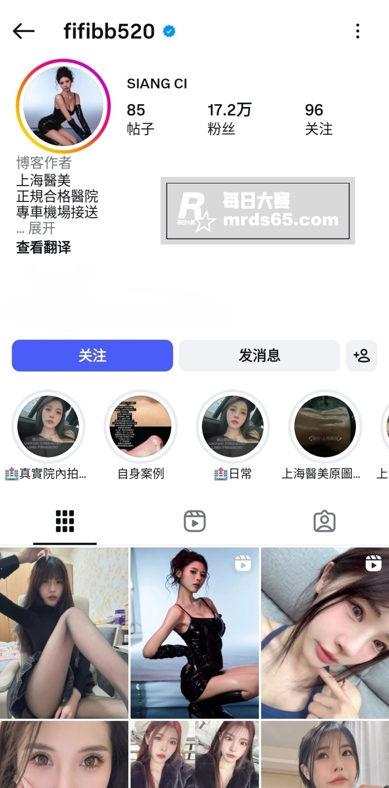 上海高颜值医美院长 相关图片1