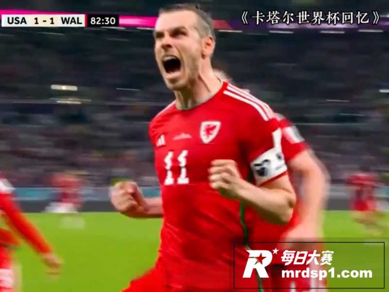 男生减速带 世界杯回相关图片4