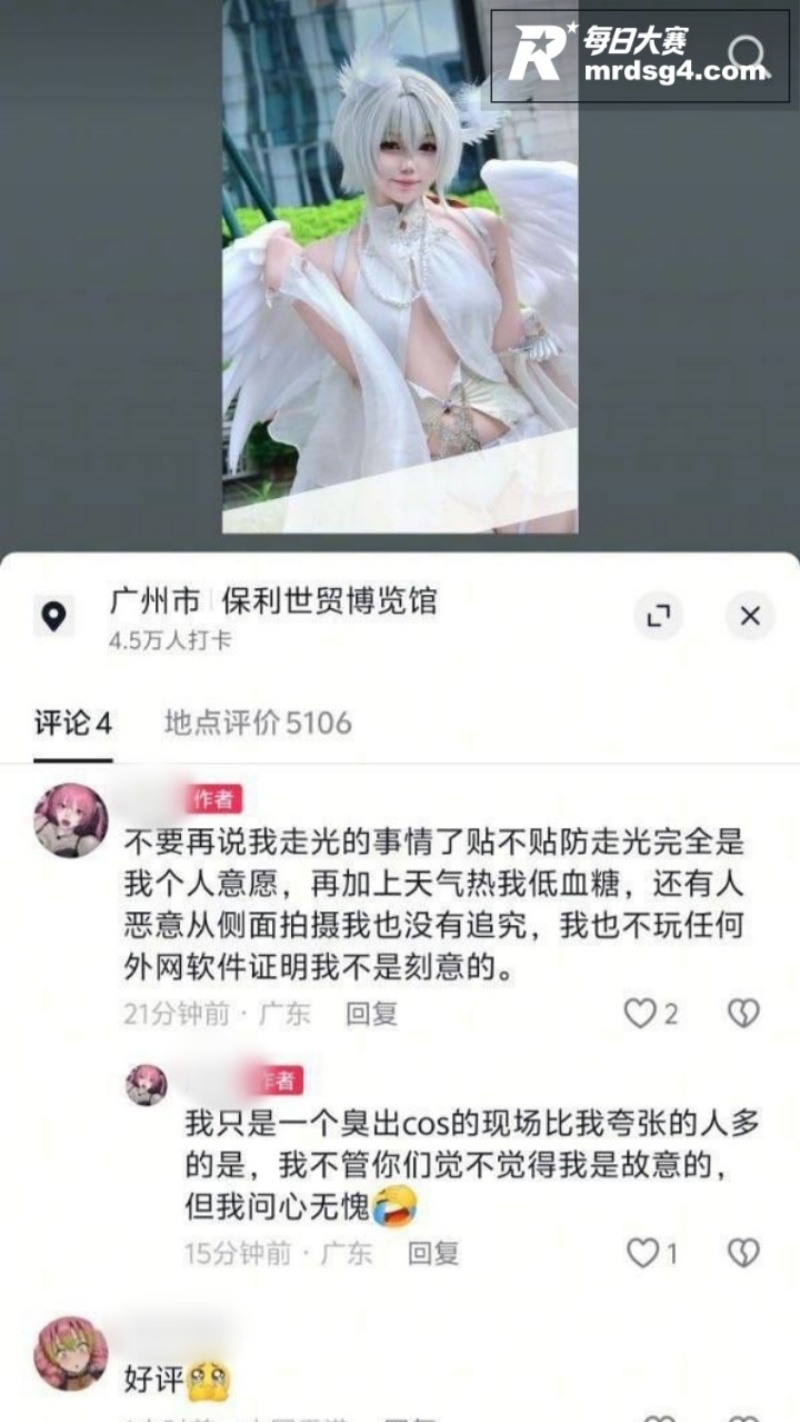 广州萤火虫漫展真实乱相关图片1