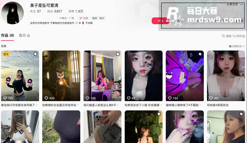 抖音BBW巨乳肥臀反相关图片1