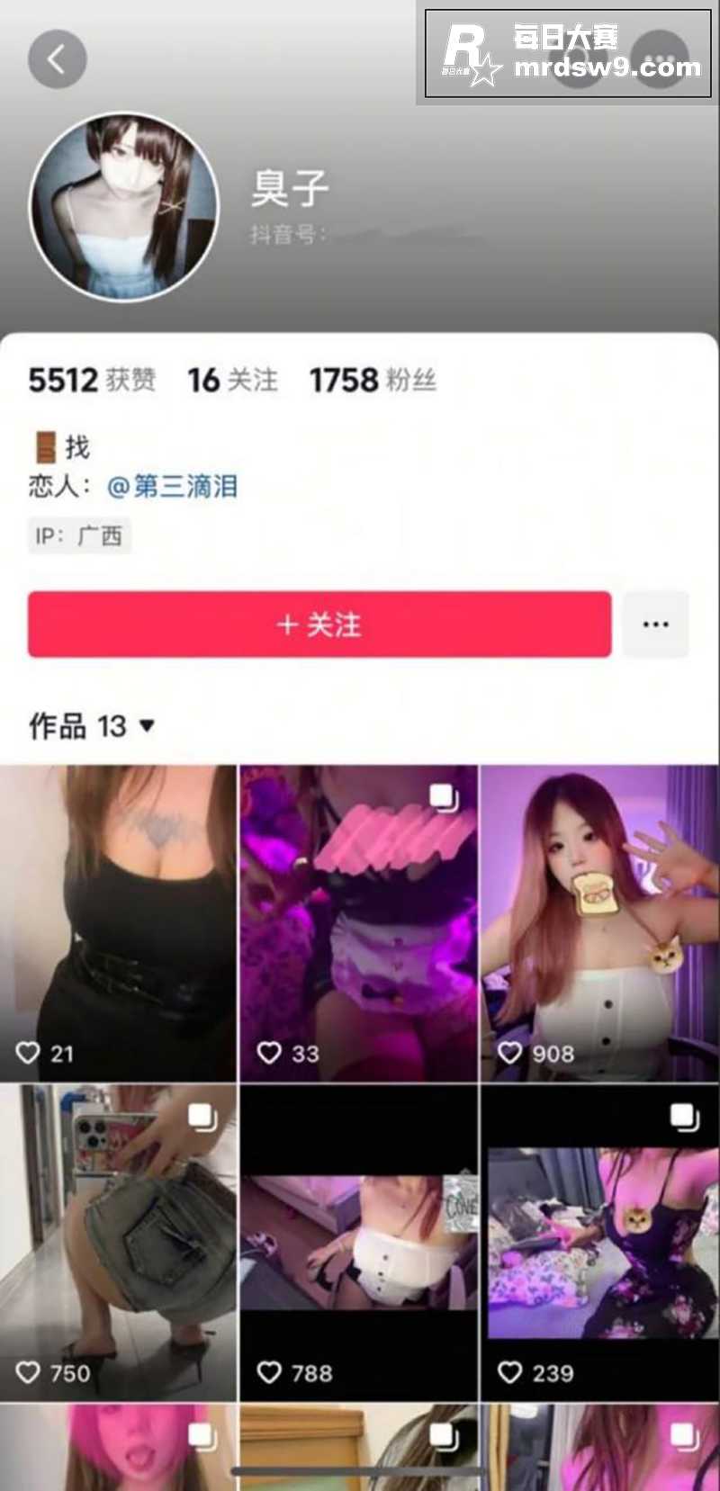 抖音BBW巨乳肥臀反相关图片3