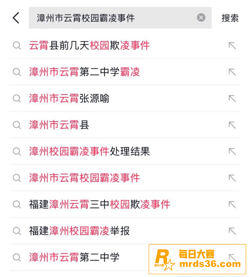 福建漳州市云霄县校园相关图片2