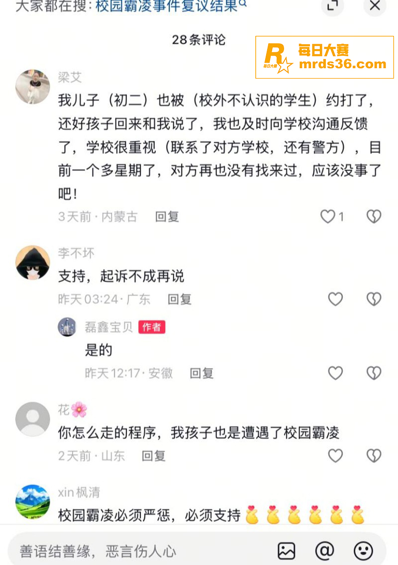 福建漳州市云霄县校园相关图片3
