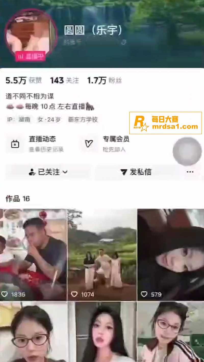 抖音主播 圆圆（乐宇相关图片1