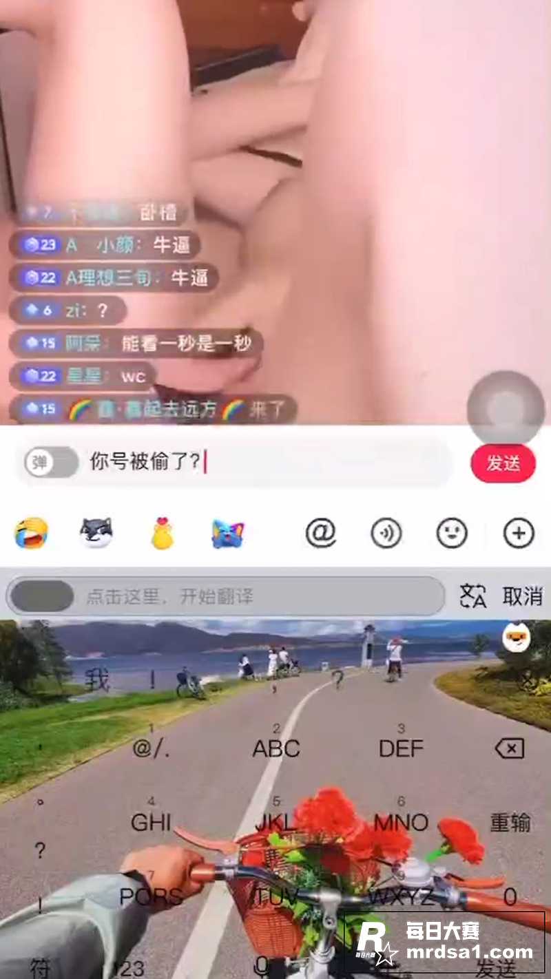 抖音主播 圆圆（乐宇相关图片2