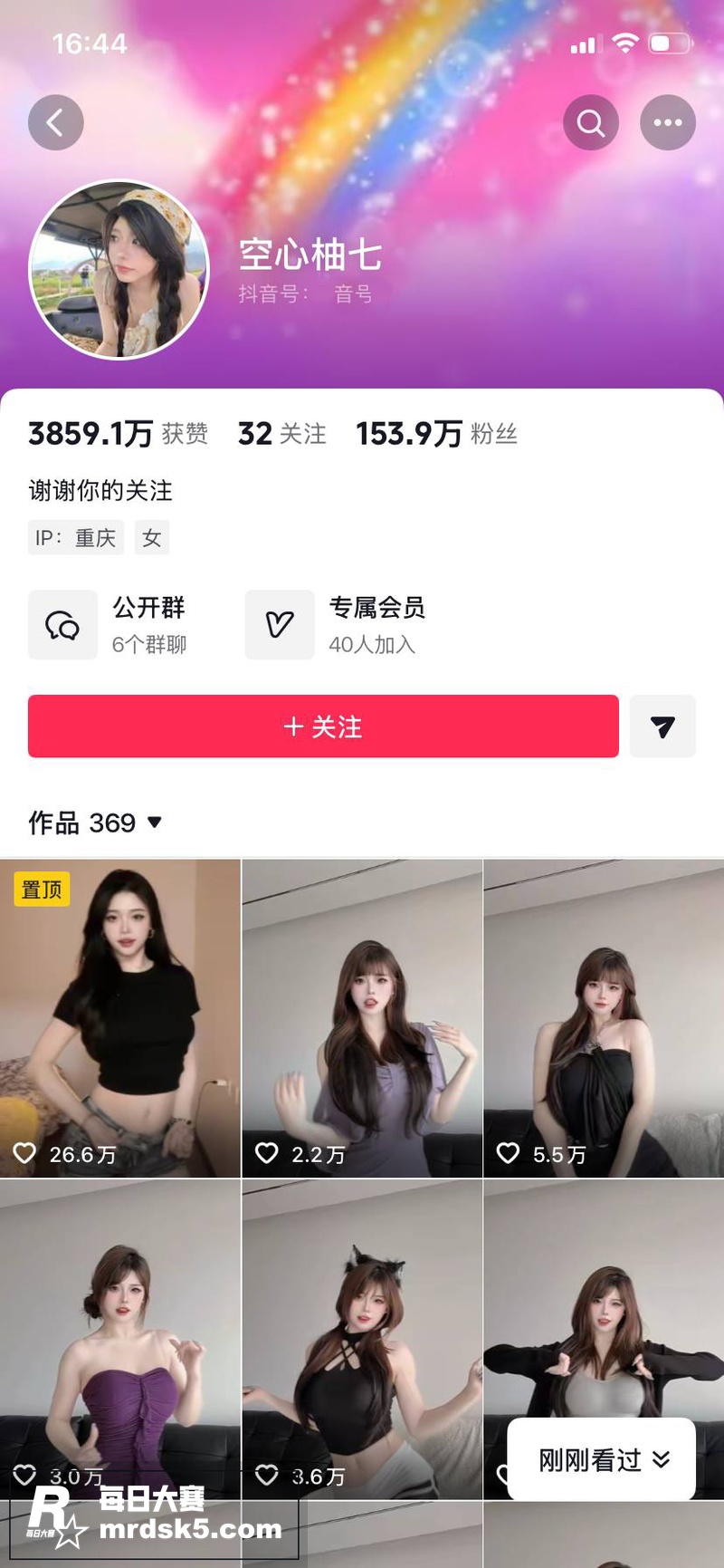 抖音高颜值百万网红女相关图片1