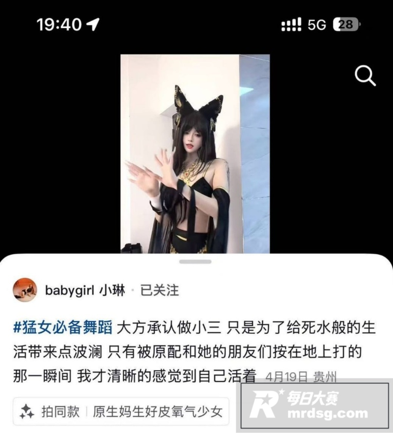 贵州突发情杀案 男子相关图片4