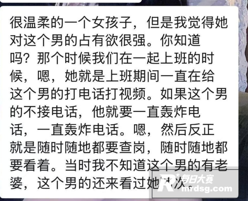 贵州突发情杀案 男子相关图片6