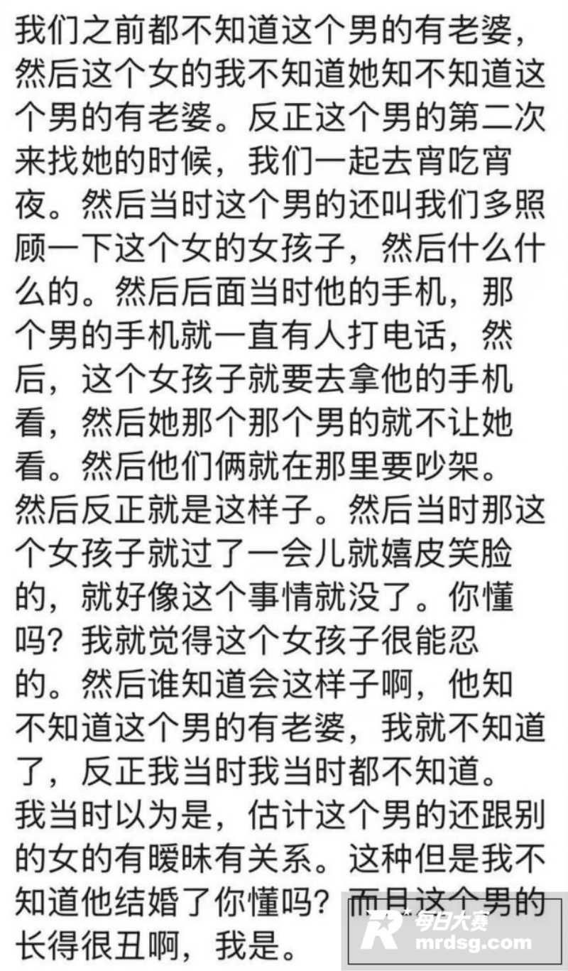 贵州突发情杀案 男子相关图片7