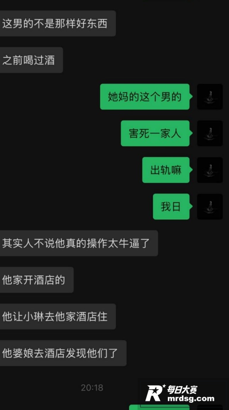 贵州突发情杀案 男子相关图片10