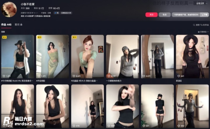 抖音10万粉丝网红 相关图片1
