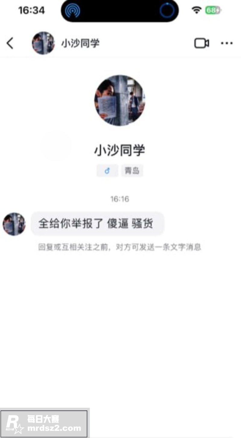 抖音10万粉丝网红 相关图片7